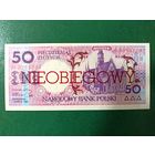 Польша 50 злотых 1990 год Отмененный выпуск Польские города