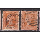 Королева Виктория Известные люди Личности Виктория 1890 год лот  10 ВНИМАНИЕ!!! Цена за 1-у марку на Ваш выбор