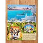 Альбом для наклеек от жвачки Dunkin Army Mania