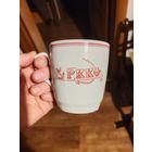 Рабочий крестьянский красный флот кружка новодел