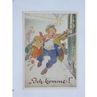 Открытка юмор Германия  10х15 см