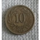 Австрия 10 геллеров, 1915 (14-7-20)