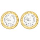 10 рублей 60 лет Победы ММД, СПМД  (Цена за 2 монеты)