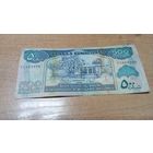 500 шилингов 2008 года **889996 красивый номер Сомалиленда