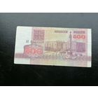 Беларусь 500 рублей 1992 АЕ
