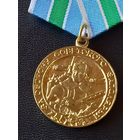 За оборону советского заполярья ,чеканка