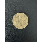 1 копейка 1931 года. Хорошее состояние. С 1 рубля