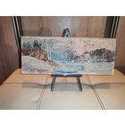 Пейзаж маслом на ДВП, 1999 год, размер 34*14 см.