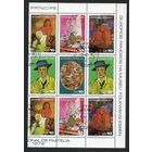 Живопись из музеев Германии Сан-Томе и Принсипи 1978 год серия из 5 марок в листе