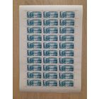 Лист 1991 г. Русская Америка 20 к.