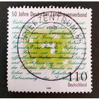 Марка Германия 1998 год 50 лет Ассоциации женщин-сельхозработниц