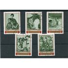 ОАЭ. Манама. Франклин Рузвельт, президент США