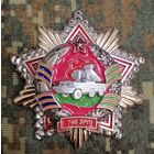 Знак 740 зрп