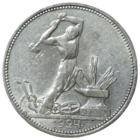 Полтинник 1924 ПЛ остатки блеска