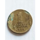 Югославия 1 динар 1938