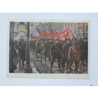 Луппов отправка коммунистов  на белопанский фронт  1933  10х15 см