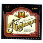 Этикетка пива Премьера Витебский ПЗ М744