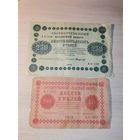 250 рублей 1918 года+10 рублей 1918 года.