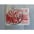 Продажа коллекции с 1 рубля! Почтовые марки СССР