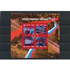 Россия 2017. Великая российская революция 1917 года, блок