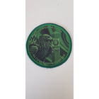 Шеврон маневренная группа на стаже южных рубежей пограничная служба Беларусь