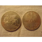 5 марок 1979г. 150 лет Германскому археолог институту. Серебро.