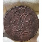 5 копеек 1758 года без МЦ.Кладовая.Состояние.