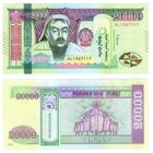 Монголия 20000 тугриков 2019 год UNC  (Чингизхан)