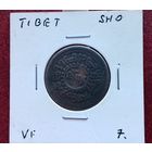 Тибет 1 шо, 1918-1928 Горизонтальная надпись на реверсе