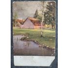 Открытка Российской Империи. Бергольц Р. Изба. Чистая.