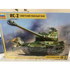 Сборная модель танк ИС-2 (Звезда)