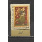 ФФ5 Украина 2014 Сокровища музеев Украины