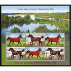 2017_Лошади.