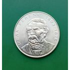 200 форинтов 1992 Венгрия