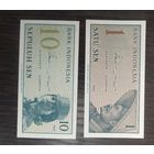 Индонезия. 1, 10 сен. 1964 г.