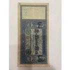 100 марок зеленая печать