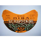 РАСПРОДАЖА!!! Коллекции Пивных Этикеток. БРАК ОБРЕЗКИ!!!