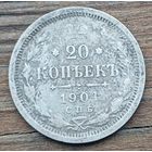 20 копеек 1904год