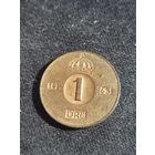 Швеция 1 эре 1963