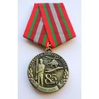 Беларусь. 85 лет 83 отдельному инженерно-аэродромному ордена Красной Звезды полку. С удостоверением.