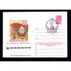 Художественный маркированный конверт СССР со спецгашением N 13112 (09.10.1978) 60 лет Белорусской ССР и Компартии Белоруссии