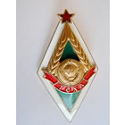 ТСХА (Тимирязевская сельскохозяйственная академия)