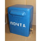 Ящик почтовый СССР для писем газет  с 1 рубля .