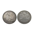 Полтинник 1926 ПЛ