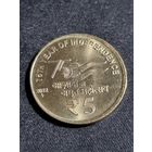 Индия 5 рупий 2022 Unc 75 лет Независимости