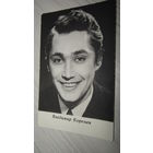 Открытка"Актеры"