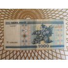 1000  рублей ТЕ 4395502,без полосы.