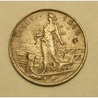 Италия 1 Чент. 1915