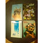 Календарики одним лотом