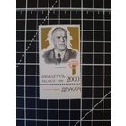 Жуков. 1996. (КП1